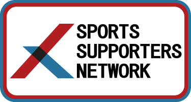 【イベント】SPORTS SUPPORTERS NETWORK（SSN）主催イベントのご紹介